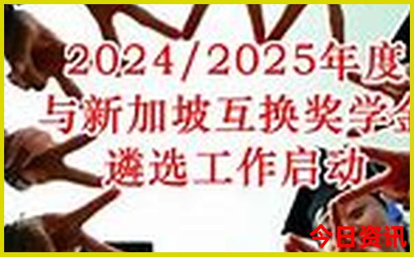 暑假哪里凉快又好玩